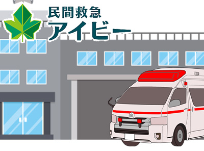 アイビー車庫